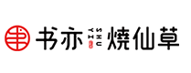 书亦烧仙草